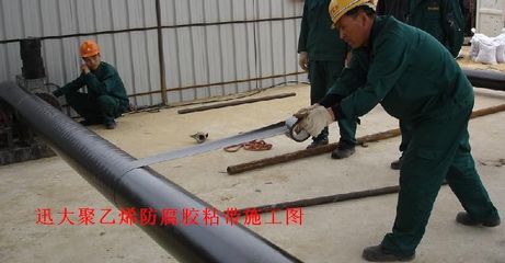 迅大聚乙烯与聚丙烯防腐胶带 防腐材料领域的专业解决方案