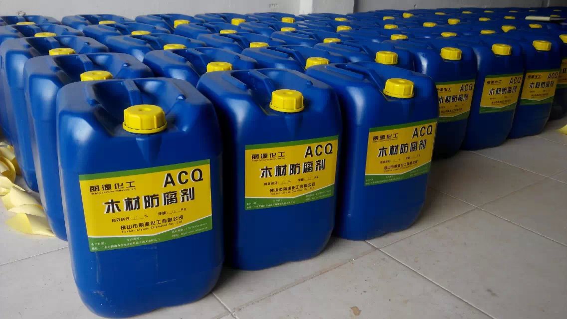 ACQ木材防腐剂 环保防腐防虫的理想选择