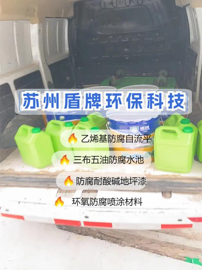 宜春FRP玻璃钢池体源头厂家 乙烯基重防腐材料采购指南与老防腐材料升级方案