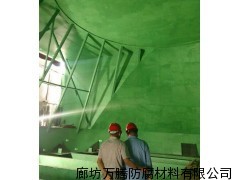 辽宁玻璃鳞片防腐涂料厂家供应——廊坊万腾防腐材料有限公司产品解析